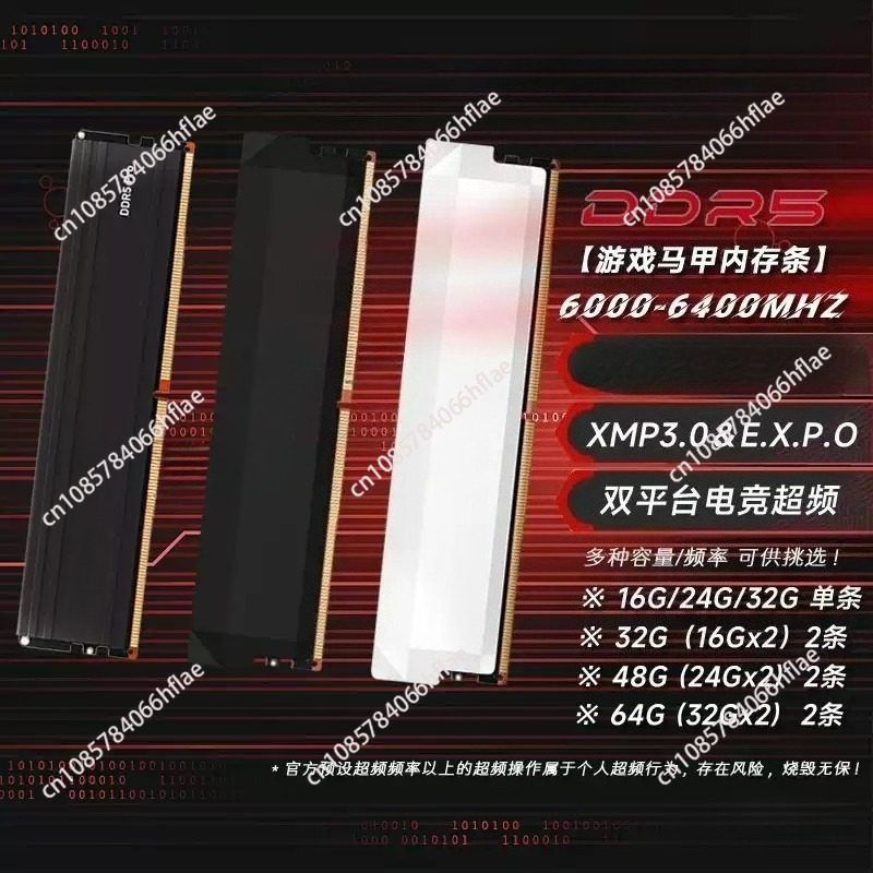Kit DDR5 da 32 GB (16 GB×2) 60 - Ddr5 16Gb 6000Mhz recensione e prezzo