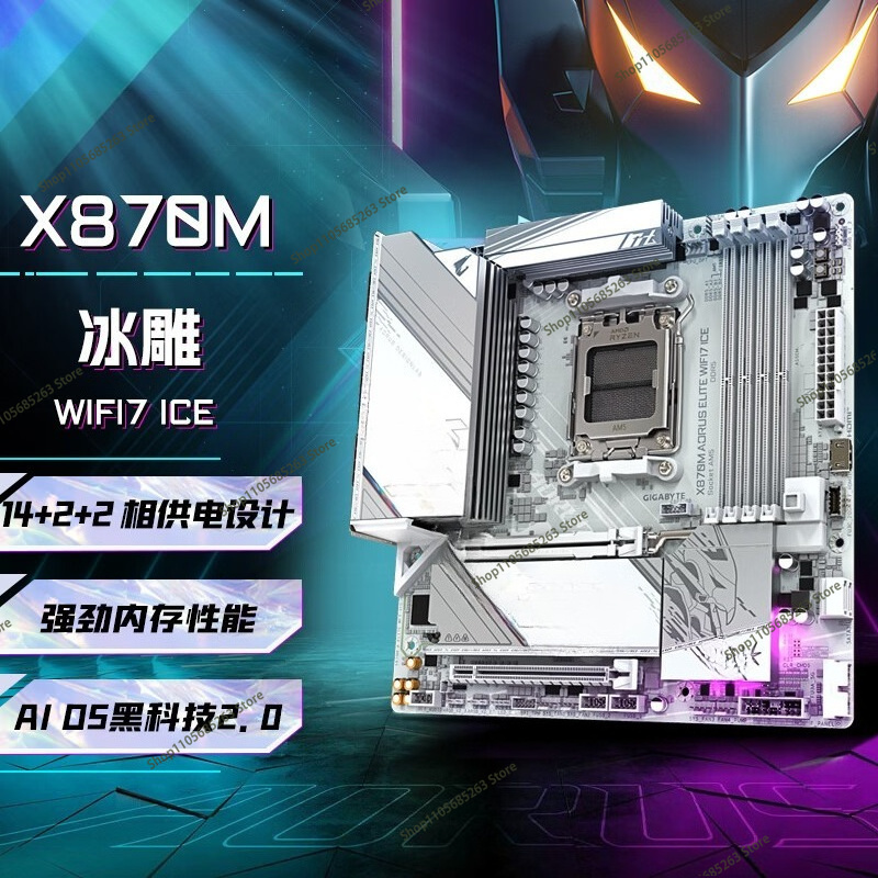 Scheda Madre AM5 ATX Bianca Ic - Ddr5 Memory recensione e prezzo